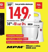 Міксер MPM