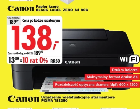 Багатофункціональний пристрій Canon