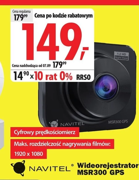 Відеореєстратор Navitel