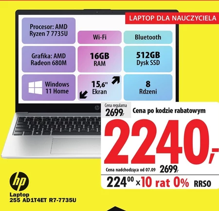Ноутбук HP
