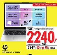 Ноутбук HP
