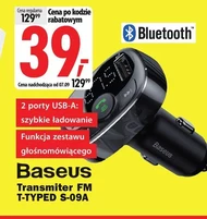 Передавач Baseus