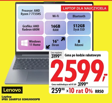 Ноутбук Lenovo