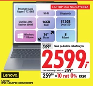 Ноутбук Lenovo