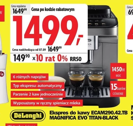 Кавоварка DeLonghi