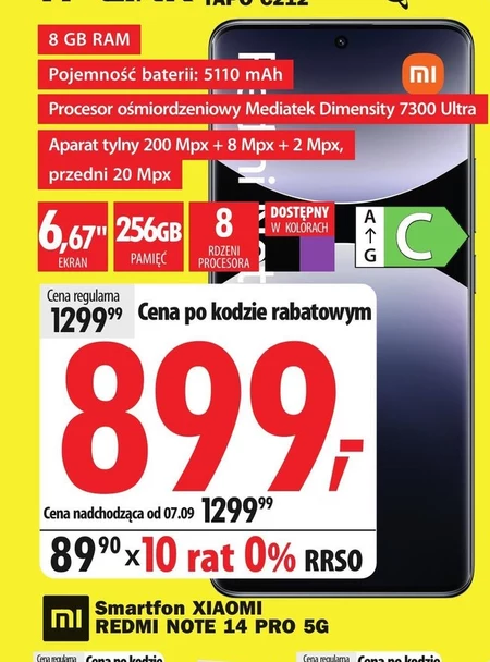 Смартфон Xiaomi