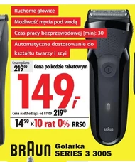 Бритва для обличчя Braun