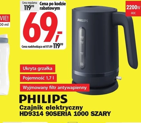 Електричний чайник Philips