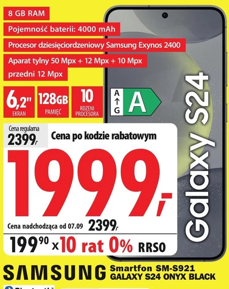 Смартфон Samsung