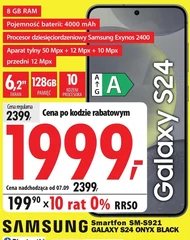 Смартфон Samsung