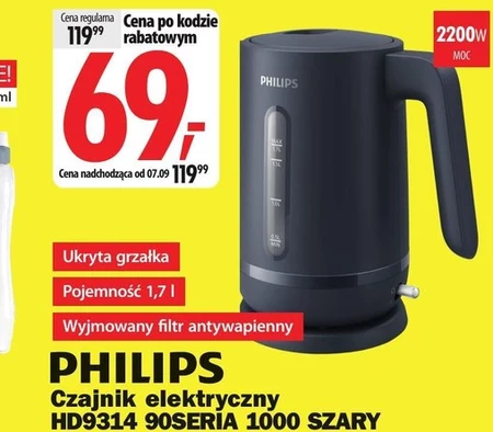 Електричний чайник Philips