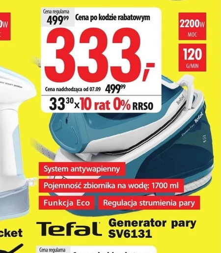 Парогенератор Tefal