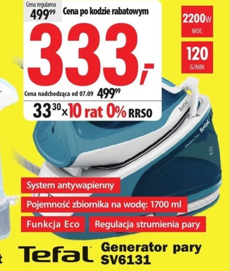 Парогенератор Tefal