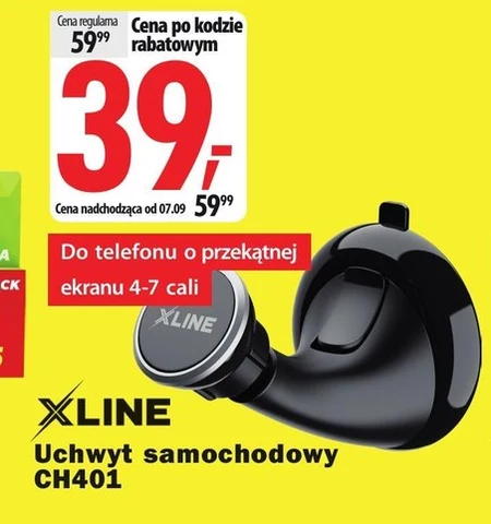 Тримач для телефону Xline