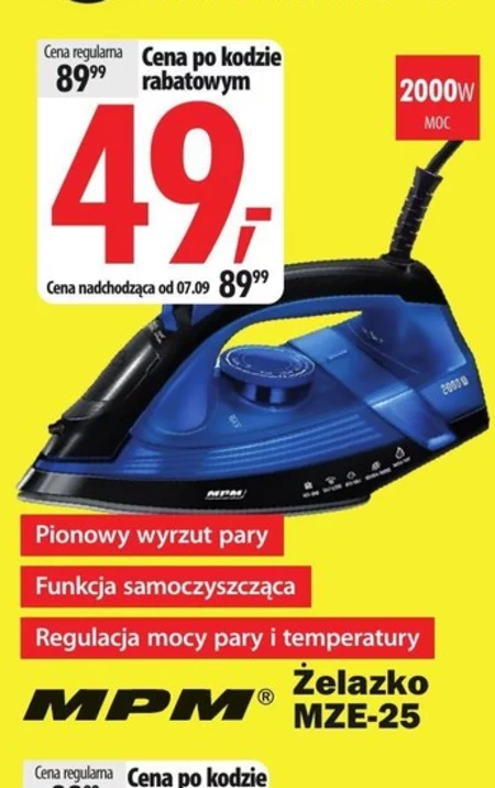 Залізо MPM