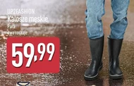 Веллінгтони Up2Fashion