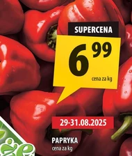 Паприка