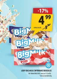 Морозиво Big Milk
