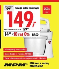 Міксер MPM