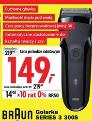 Бритва для обличчя Braun