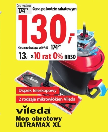 Роторна швабра Vileda