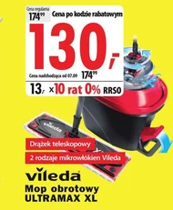 Роторна швабра Vileda
