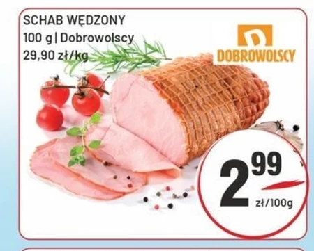 Корейка копчена Dobrowolscy