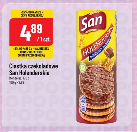 Торти Mondelez