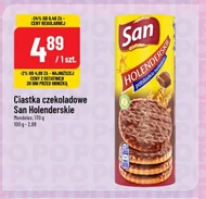 Торти Mondelez