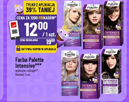 Фарба Palette