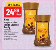 Розчинна кава Tchibo