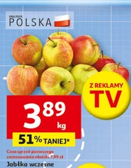 Яблука