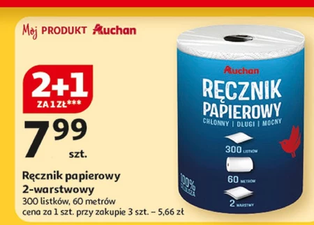 Паперовий рушник Auchan