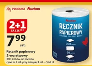 Паперовий рушник Auchan