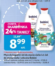 Гель для душу Bobini