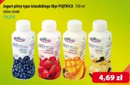 Вживання йогурту Piątnica