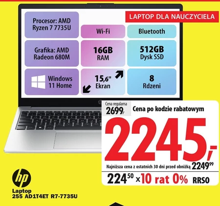 Ноутбук HP