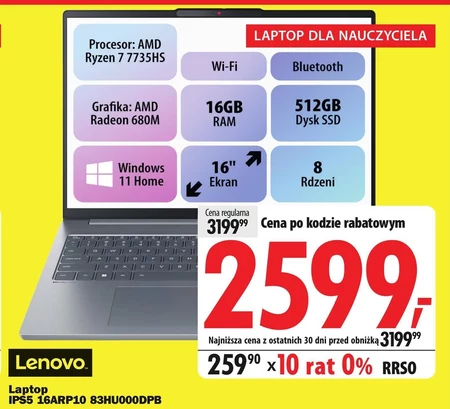 Ноутбук Lenovo