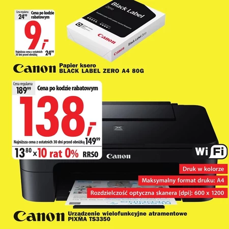 Багатофункціональний пристрій Canon