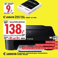 Багатофункціональний пристрій Canon