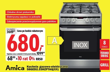 Газоелектрична плита Amica