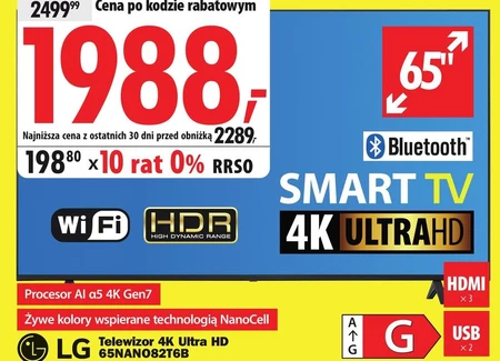 Телевізор LG