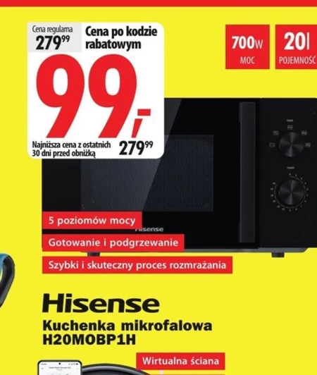 Мікрохвильова піч Hisense