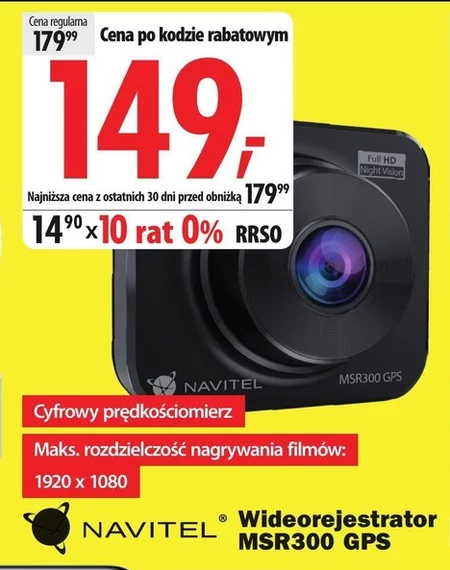Відеореєстратор Navitel
