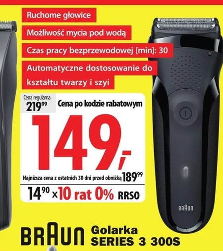 Бритва для обличчя Braun