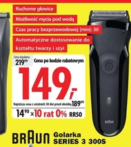 Бритва для обличчя Braun
