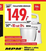 Міксер MPM