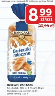 Булочки Dan Cake