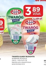 Сир Mlekovita