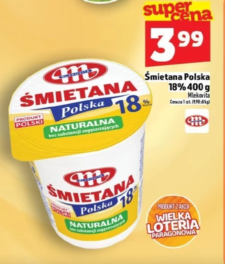 Вершки Mlekovita